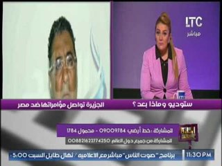 رانيا ياسين تنفعل ضد " قطر" : " اللى بيته من إزاز مايحدفش الناس بالطوب "