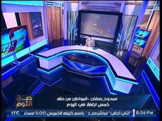 مستشار وزير التموين يكشف كارثة بالارقام حول البطاقات التموينية