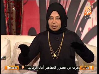 د/ ملكة زرار و مقدمة شيقة عن الخصوصية و انتهاك الحرمة