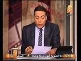 حكومة الببلاوي تقرر بالاجماع : اعفاء الطلاب من مصاريف الدراسه و الكتب هذا العام