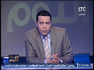 برنامج صح النوم | مع الاعلامى محمد الغيطى و فقرة اهم الاخبار السياسية - 12-3-2017
