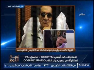 الغيطي يكشف مفاجأت بمسلسل براءات مبارك مؤكدا :"عشان اعكنن علي ارامل مبارك"