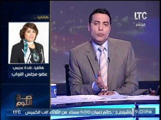 حصرى .. النائبة غاده عجمى تكشف فضيحة مدوية حول ازمة الدولار فى السوق المصرى