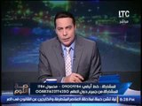 برنامج صح النوم | مع الاعلامى محمد الغيطى و فقرة اهم الاخبار السياسية - 5-3-2017