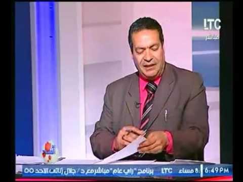 صحفي بجريدة النبأ : يصف هيئات السكك الحديد بـ الدراكولا شاهد لماذا ؟