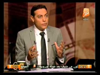 ملامح دستور مصر القادم نع الأستاذ محمد  سلماوي في صح النوم