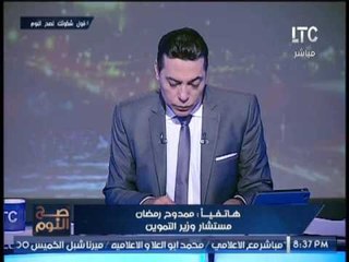 حصريا.. "مستشار التموين" يكشف رد الرئيس السيسي بالاجتماع المغلق علي اشتعال الغضب الشعبي ﻻزمه الخبز