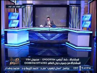 بالفيديو .. الغيطى يكشف فضيحة مظاهره لــ " اطفال بمدرسه بالشرقية " و بلاغ عاجل على الهواء