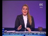 رانيا ياسين تفتح النار على الخارجية الامريكية بعد تقريرها المسئ لمصر وتطالبها بالاعتذار