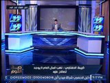 د. كريمه الحفناوي تفتح النار علي السماح بعوده الفاسدين وتهاجم برنامج 