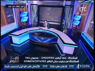 بالفيديو.. الغيطي يرد علي وزير الصحه :"ياريتنا نرجع لعبد الناصر"