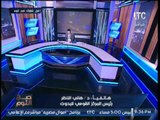 رئيس المركز القومى للابحاث يكشف فضيحة إهمال استخدام بقايا الطعام فى صناعه اسمده عضوية