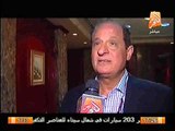 تقرير خاص عن إحتفالية مصر ضد الارهاب و غياب لوزير الثقافه