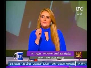 رانيا ياسين تنفعل و تهاجم "محمد ناصف" انتوا بتعملوا حلقات تشد النظر وخلاص