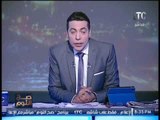 برنامج صح النوم | مع الاعلامى محمد الغيطى و فقرة اهم الاخبار السياسية - 13-3-2017