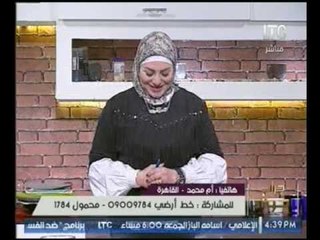 برنامج جراب حواء|مع الشيف أحمد فؤاد وعمل السلطة اليونانية (جريك سلاط)14-3-2017