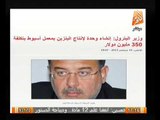 عاجل.. مصر تبدأ انشاء وحده لإنتاج البنزين مصرية 100%