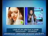 برنامج البرفيسور|مع شيماء صبح ولقاء مع د .عمرو عديل استشاري تاخر الانجاب والحقن المجهري 14- 3- 2017