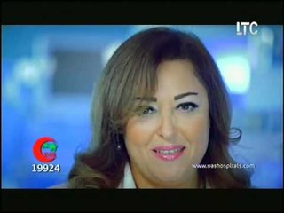 برنامج مع الدكتور هبه ناصف | حلقة خاصة حول "المناظير المتعلقة بأمراض النساء والتوليد" -13-3-2017