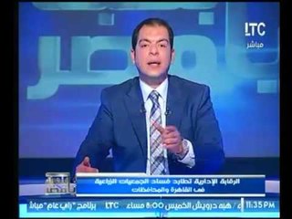 حاتم نعمان : يطالب "وزارة الزراعة" في مكافحة الفساد المنتشر بالجمعيات الزراعية