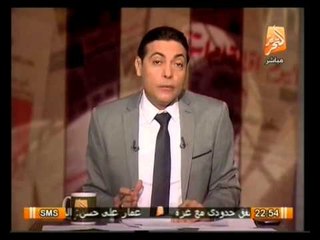 أوضاع مصر اليوم  وأهم أخبارها .. في صح النوم