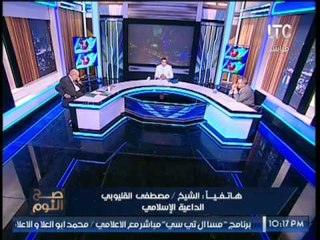 استوديو صح النوم ينقلب الي خناقه شوارع بين الضيوف والغيطي يفقد اعصابه ويصرخ بهم
