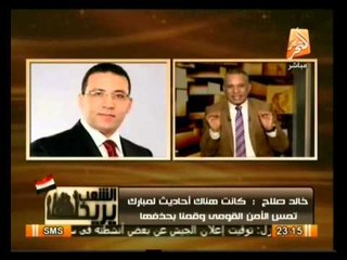 أوضاع مصر اليوم وأهم أخبارها .. في الشعب يريد