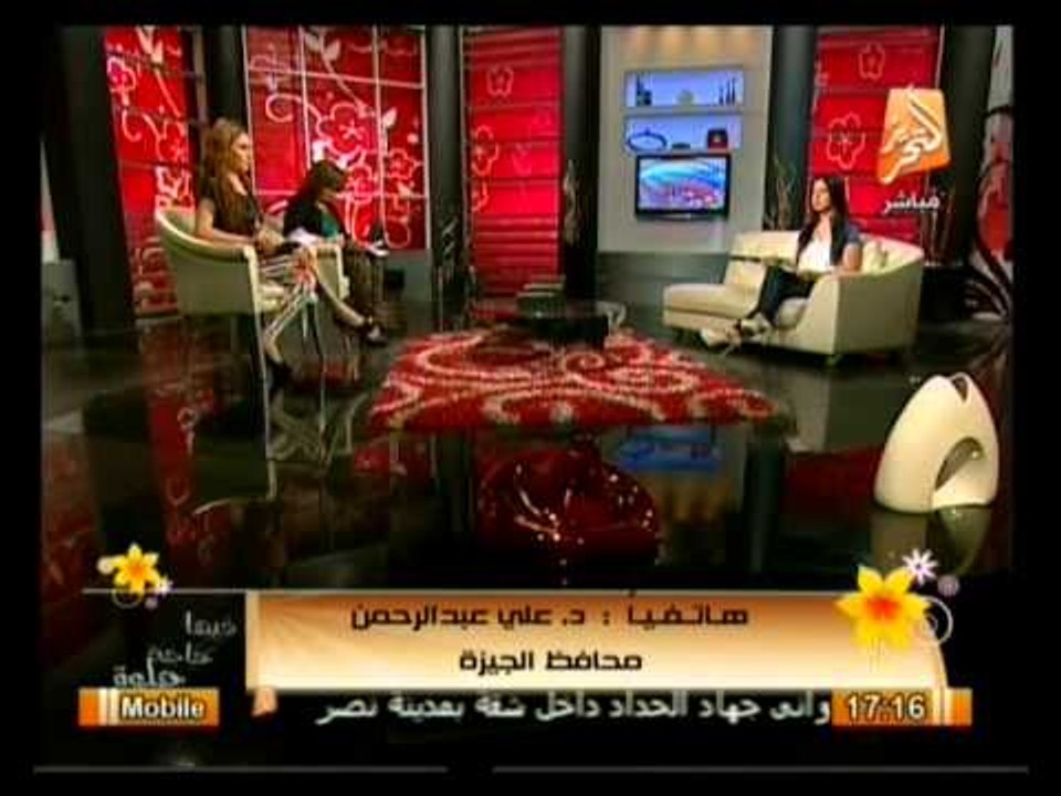فيها حاجة حلوة: أهم وأحدث المستجدات على الساحة المصرية .. 17 سبتمبر 2013