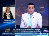 بالفيديو.. النائبه بسنت فهمي تهاجم الحكومه :