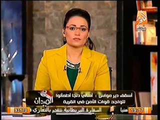 أسقف بـ دلجا : هناك 107 أسره مسيحيه تم تهجيرها من دلجا و الكنائس المحترقه أثريه