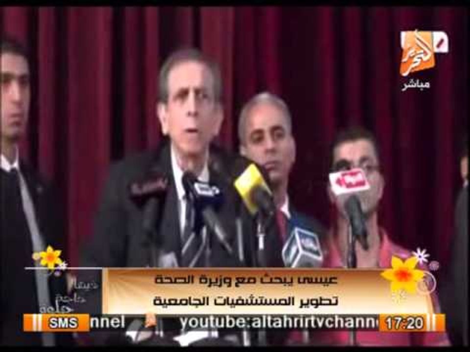 نائب رئيس الوزراء يبحث مع وزيرة الصحة سبل تطوير المستشفيات