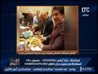 بالصور : نواب يحولون البرلمان ل "مصطبه" والغيطي :"اذا بليتم فأستتروا"