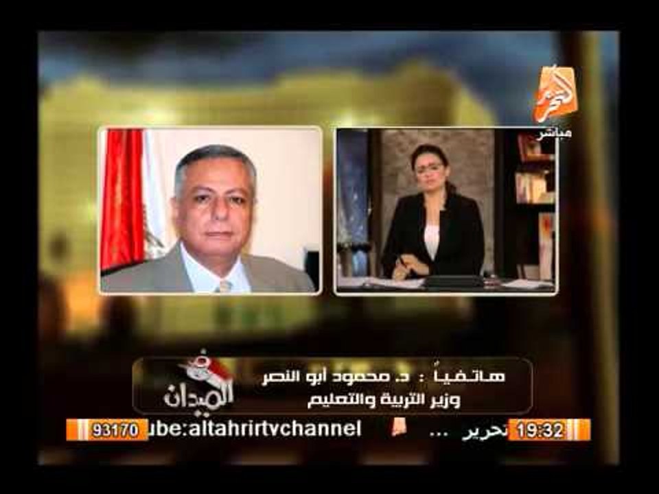 وزير التعليم : التابلت فى المدارس وكل المناهج التى عدلت فى عهد الإخوان ألغيت