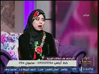 مفسرة الاحلام "اسماء سالم" تحذّر النساء :"إذا رأيتي هذا الحلم.. فتأكدي من خيانة جوزك !"