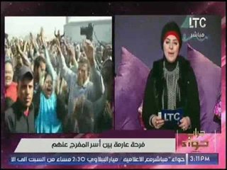 "ميار الببلاوي" تعليقاً علي العفو الرئاسي عن معتقلي التظاهر :"الرئيس حاسس بمعاناة الامهات"