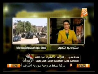 في الميدان: قضية قرية دلجا التي سيطر عليها جماعة الإخوان