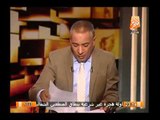 كارثة بالمستندات فى وزارة المالية .. مكافأت بالملايين والحكومة عاجزة ومفاجأت مدوية