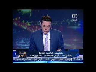كارثه بالصور- ام تستغيث من تشويه ابنها ب "موس"و السبب مفاجأه !