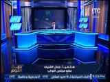 النائب جمال الشريف : الحكومه لم تطلعنا علي اتفاقيه صندوق النقد وخالفت الدستور