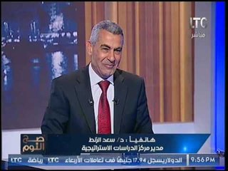 د. سعد الزنط يكشف مفاجأه عن اقالة "الجيوشي" :شلل الفساد مسيطره.. والوزير السابق يضحك عالهواء