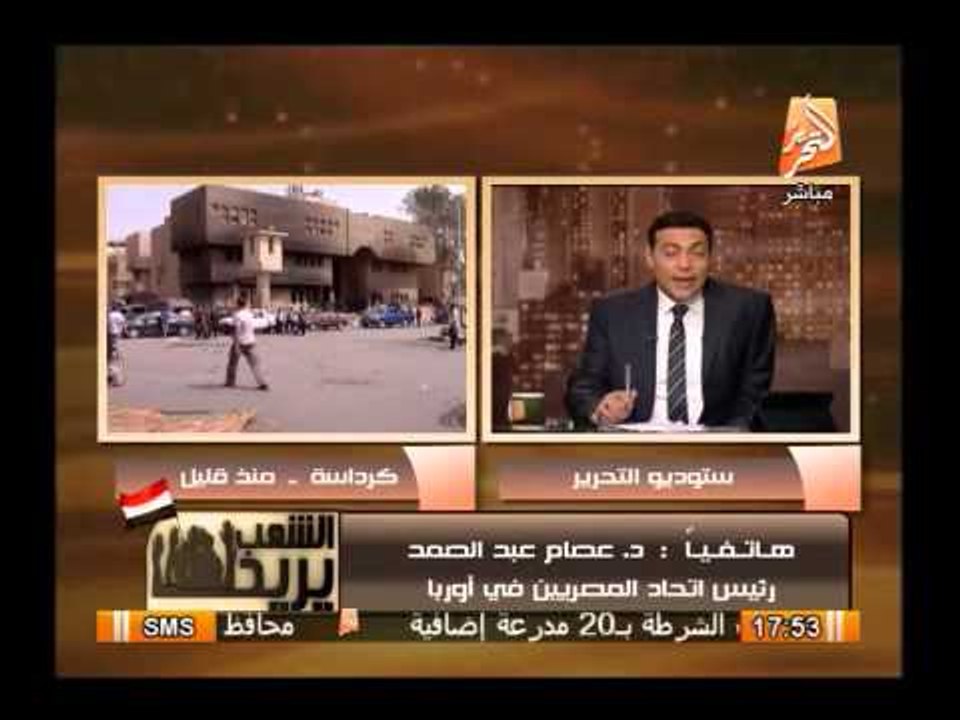 رئيس إتحاد المصرين فى أوروبا : طظ فى أوروبا وأمريكا لو جت جنب مصلحة مصر