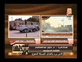 محمد الغيطى و حازم عبد العظيم يلقون يسرى حماد درسا قاسيا فى الوطنية ويكشفون دوره المشبوة مع الإخوان