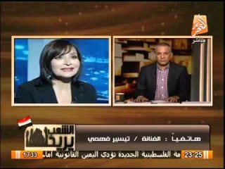 الفنانة تيسير فهمى تسخر من حقوقى الإنسان قائلة : المفروض كنا ناخد الإرهابين فى كرداسة بالحضن