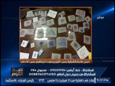 بعد وفاه ضابط شرطه اثر تناوله جرعه زائده.. الغيطي يطالب بتحليل مخدرات للشرطة