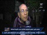 بالفيديو.. فنانو مصر يعلنون غضبهم ضد قانون القيمه المضافه مرددين : احنا مش سلع