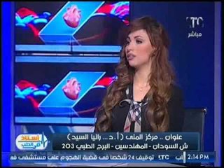 استاذ في الطب | مع شيرين سيف النصر و أ.د رانيا السيد حول احدث طرق علاج البشره والتجاعيد 16-3-2017
