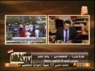 رئيس نادى 6 أكتوبر السابق يفضح أخونة النادى وإنحضاره بالدليل