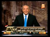 الشعب يريد: نقاش حول تظاهرات جامعة القاهرة يوم 21 المقبل