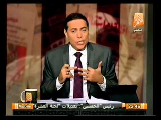 أوضاع مصر اليوم  وأهم أخبارها .. في صح النوم