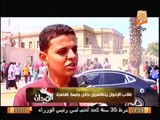 تقرير خاص عن تظاهرات الاخوان بالجامعه و اعتدائهم علي كاميرا قناة التحرير
